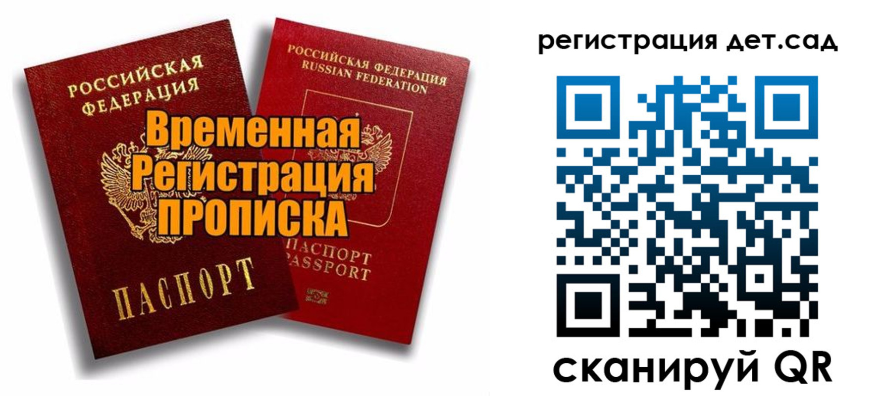 где прописаться в Могочи